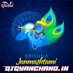 Yashomati Maiya Se Bole Nandlala - Shri Radha Krishna Bhajan Mp3 Download - Filter By Dj Gyanchand